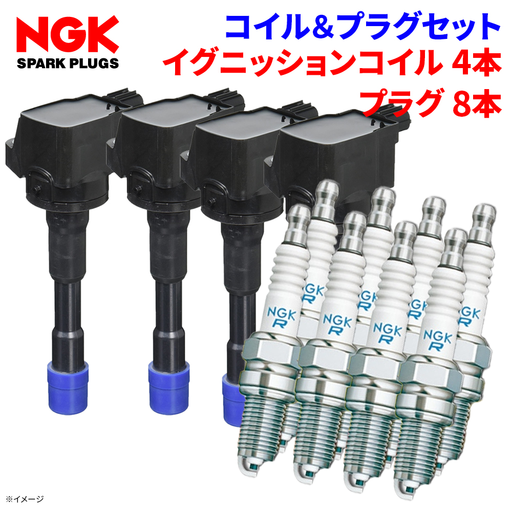NGK フリードハイブリッド GP3 ホンダ イグニッションコイル
