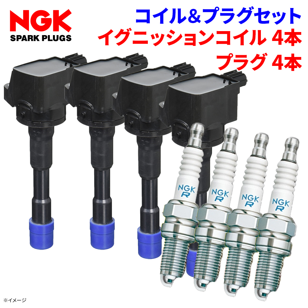 フィット GE6 ホンダ イグニッションコイル プラグセット U09005 COIL DIFR6D13 94167 4本 日立 NGK 1台分 : u09005 coil 4 difr6d13 94167 4 b : パーツキング