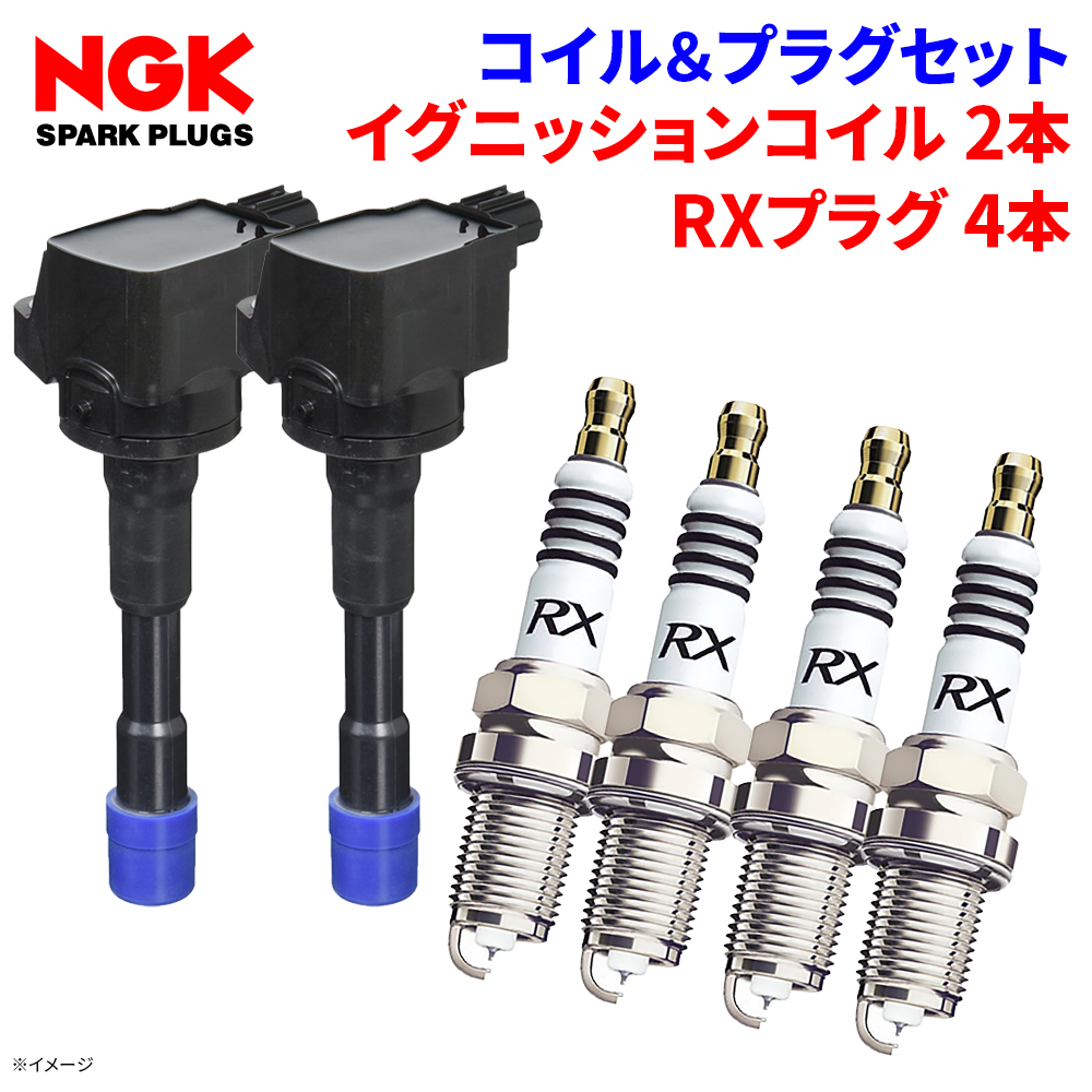 パジェロミニ H58A ミツビシ イグニッションコイル RXプラグセット U12C04-COIL 2本 DCPR7ERX-P 97620 4本 日立 NGK 1台分