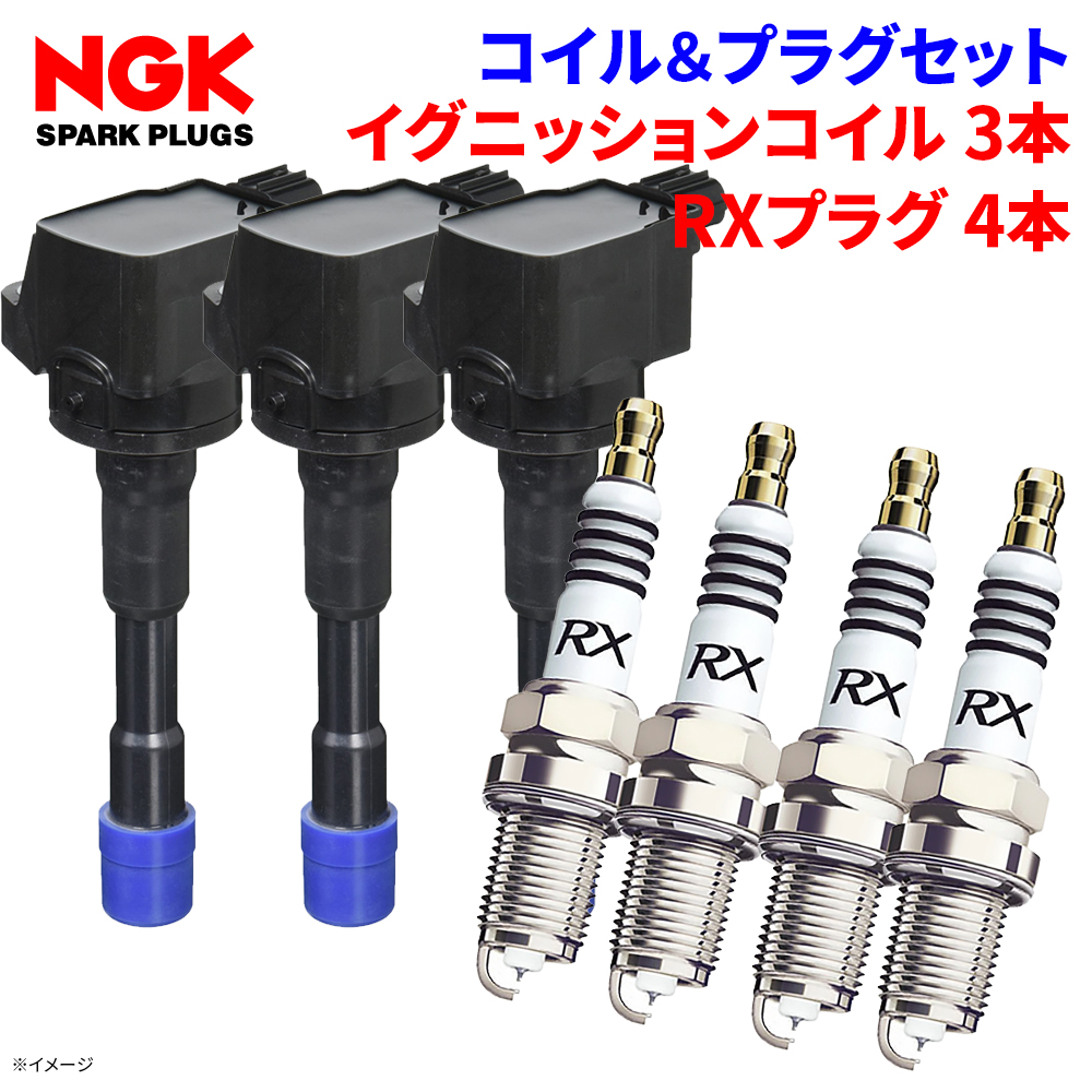 NGK ムーヴ L152S ダイハツ イグニッションコイル RXプラグセット 
