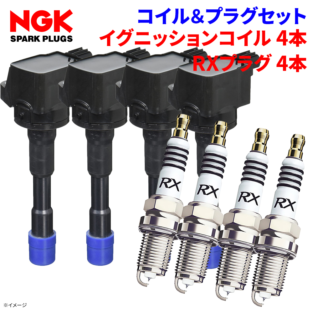 デミオ DY5W マツダ イグニッションコイル RXプラグセット U17M01 COIL 4本 BKR5ERX 11P 93228 4本 日立 NGK 1台分 : u17m01 coil 4 bkr5erx 11p 93228 4 h : パーツキング