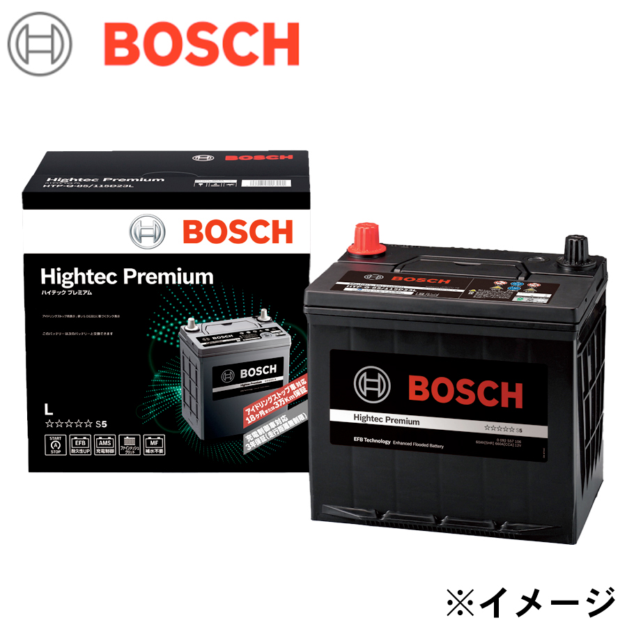 L*3様 未使用　バッテリー　130D26L レクサス　IS-F BOSCH ボッシュ バッテリー HTP-S-95/130D26L レクサス IS F DBA