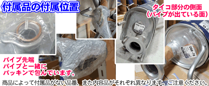 プロボックス NSP160V NCP160V NCP165V HST マフラー 030-140T