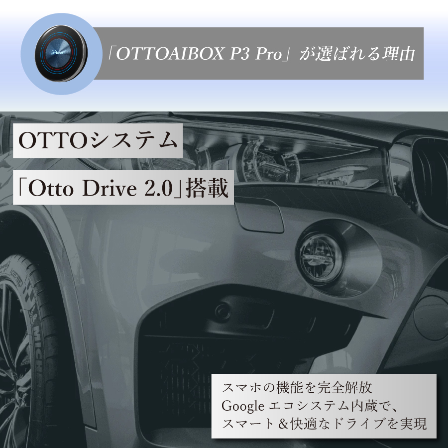 レビューで特典プレゼント】正規代理店 1年保証付 BMW専用モデル