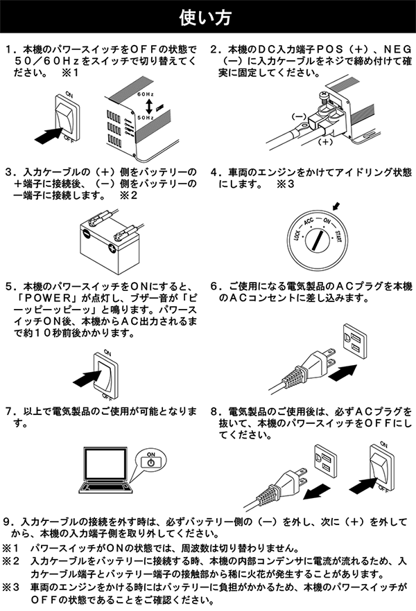 Bluetooth内蔵インバータ CSAS-A1500R-BT スマホから操作可能 冷却