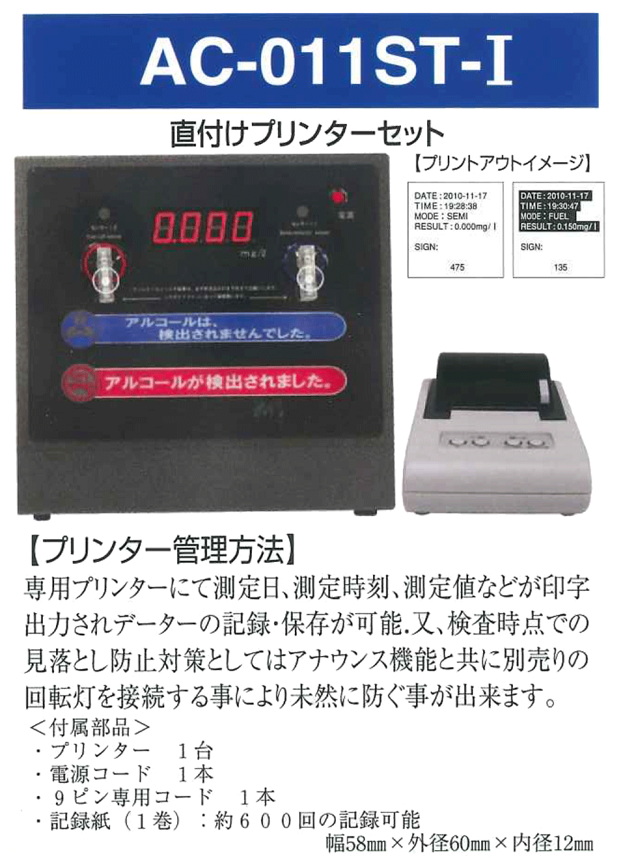 最大50%OFFクーポン 納期1ヵ月〜 東洋マーク AC-015STII 高性能