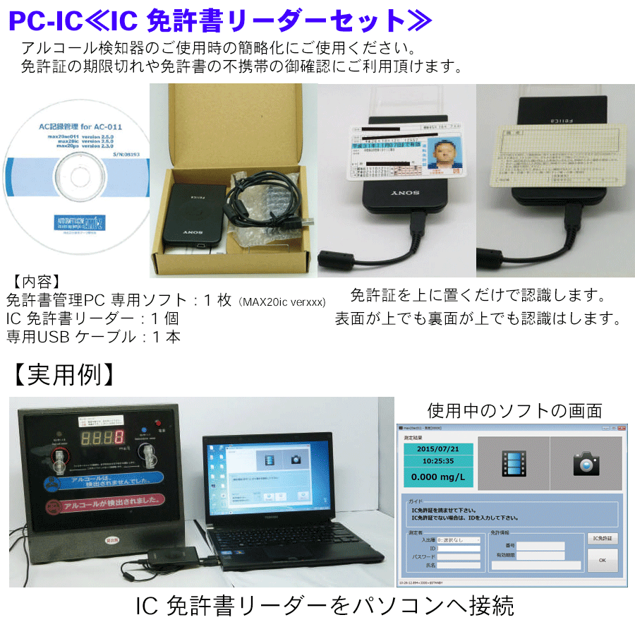 Amazon.co.jp: ミニ四駆 電圧チェッカー 放電器 ver.2.0 3A放電