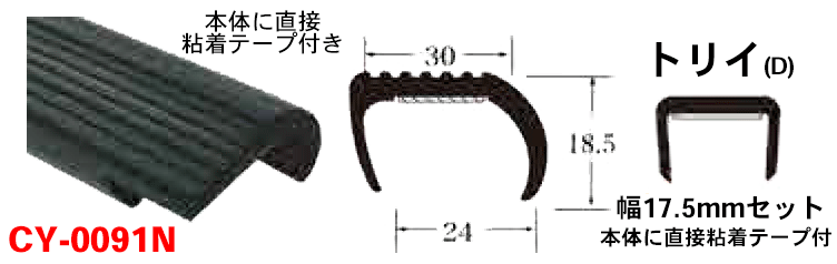 軽トラ用 パネルカバー CY-0091N 塩化ビニール 30〜33mmまで 保護 