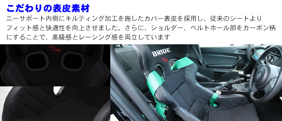 【格安再入荷】「受注生産品」BRIDE フルバケットシート H03ASF XERO VSシリーズ フルバケットシート 黒 FIA規格取得モデル 本体