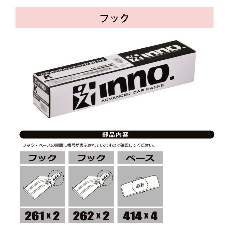 【驚きの値段で】 プリウス ZVW5#系 XB108BK K486 XS201 システムキャリア イノー パーツ