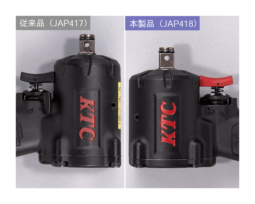 12.7sq.インパクトレンチ（フラットノーズタイプ） JAP418 KTC