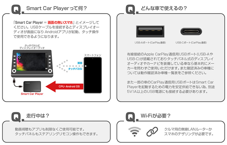 車用 メディアプレイヤー スマートカープレイヤー KD-255 Apple CarPlay対応 車載用メディアプレイヤー USB接続 走行中使用可  カシムラ