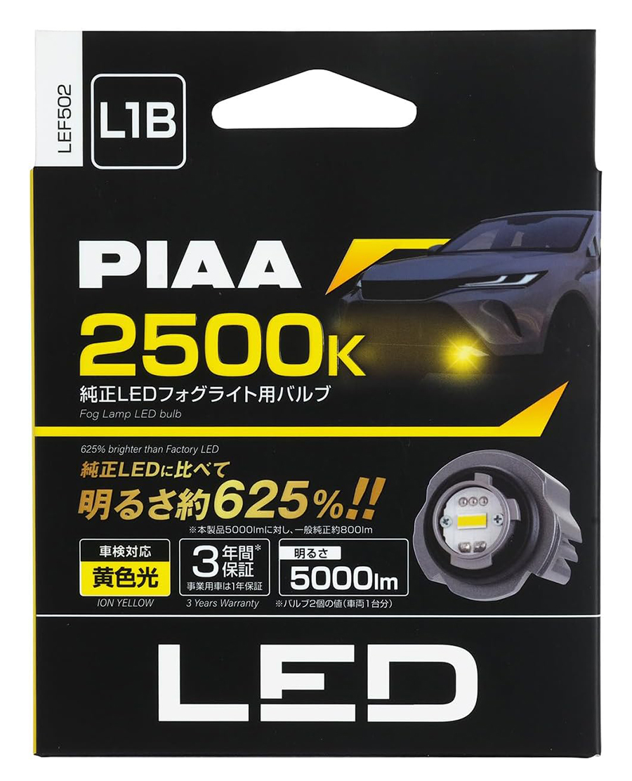PIAA フォグ用 純正LEDフォグライト用バルブ LEF502 L1B 12V 20W
