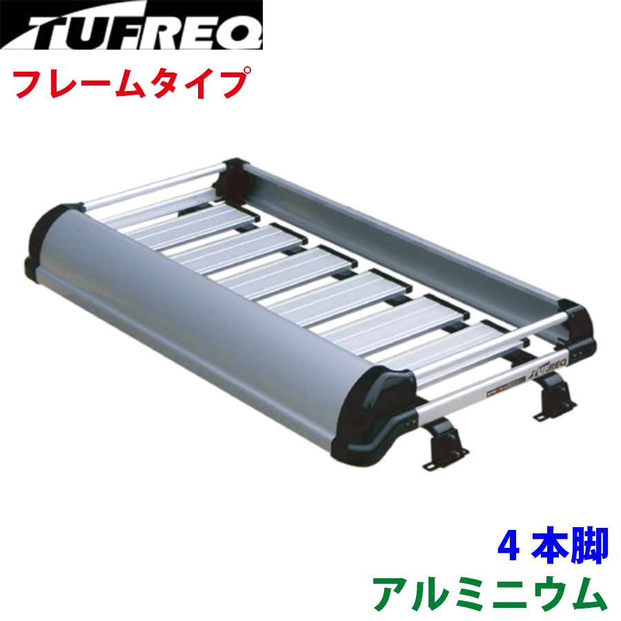 キャリィ DA63T スズキ 全車 ルーフキャリア KF327B+ アルミ製 キャリア タフレック TUFREQ
