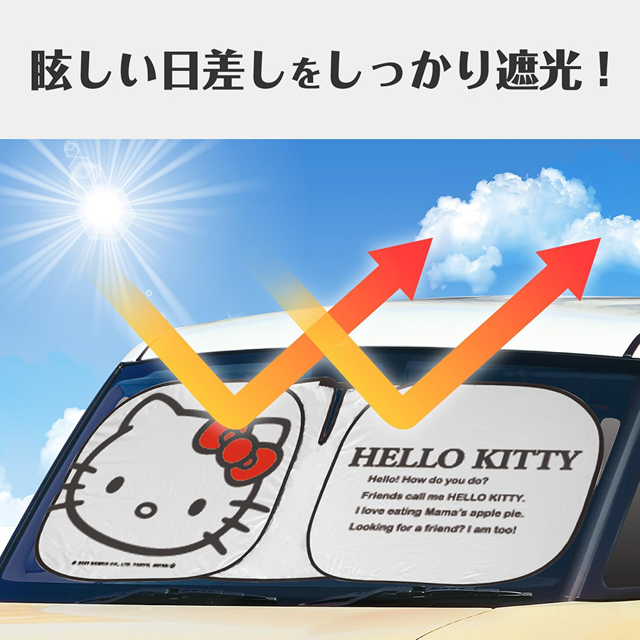 SEIWA ハローキティ ポップアップサンシェードS 強化版 傘型