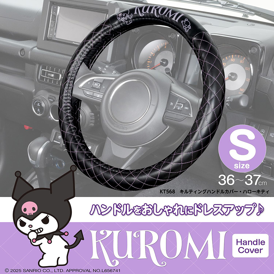 kt568-2.jpg?size=n