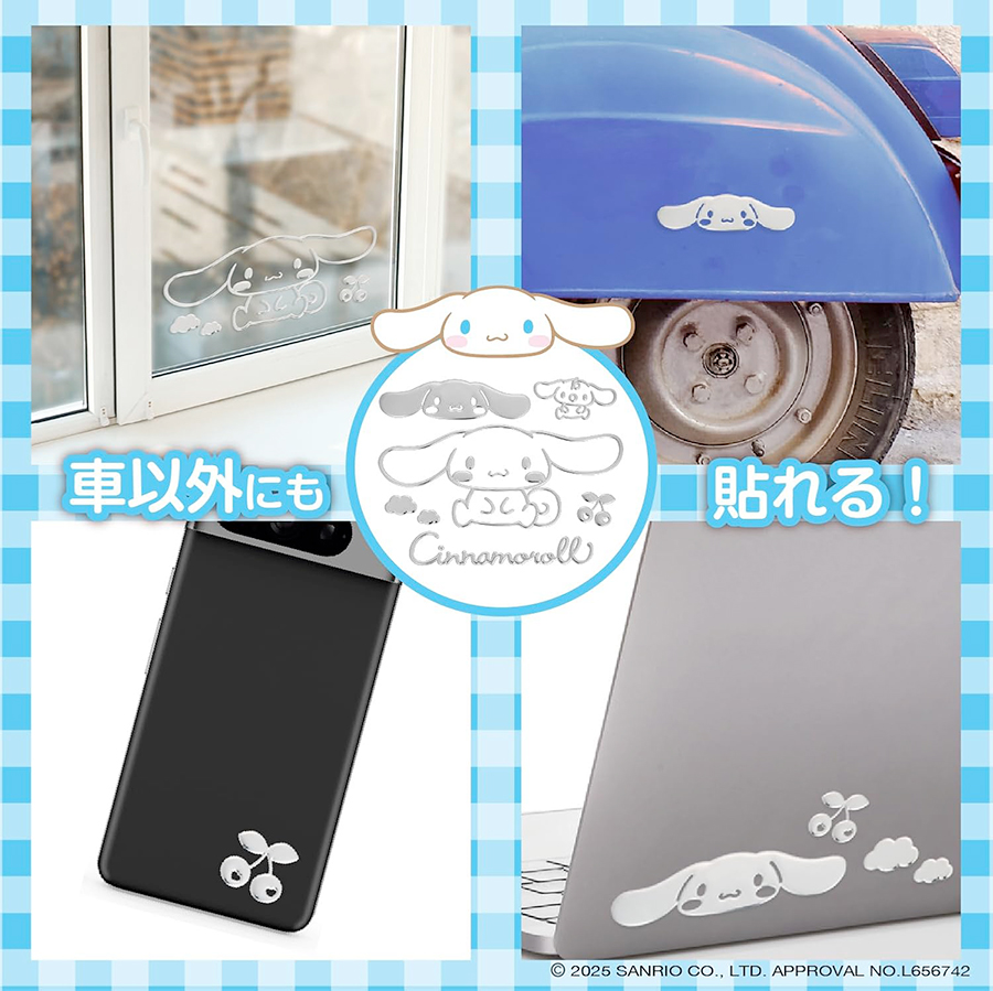 SEIWA エンブレムシナモロール 車 ボディ パソコン スマホ 窓 サンリオ