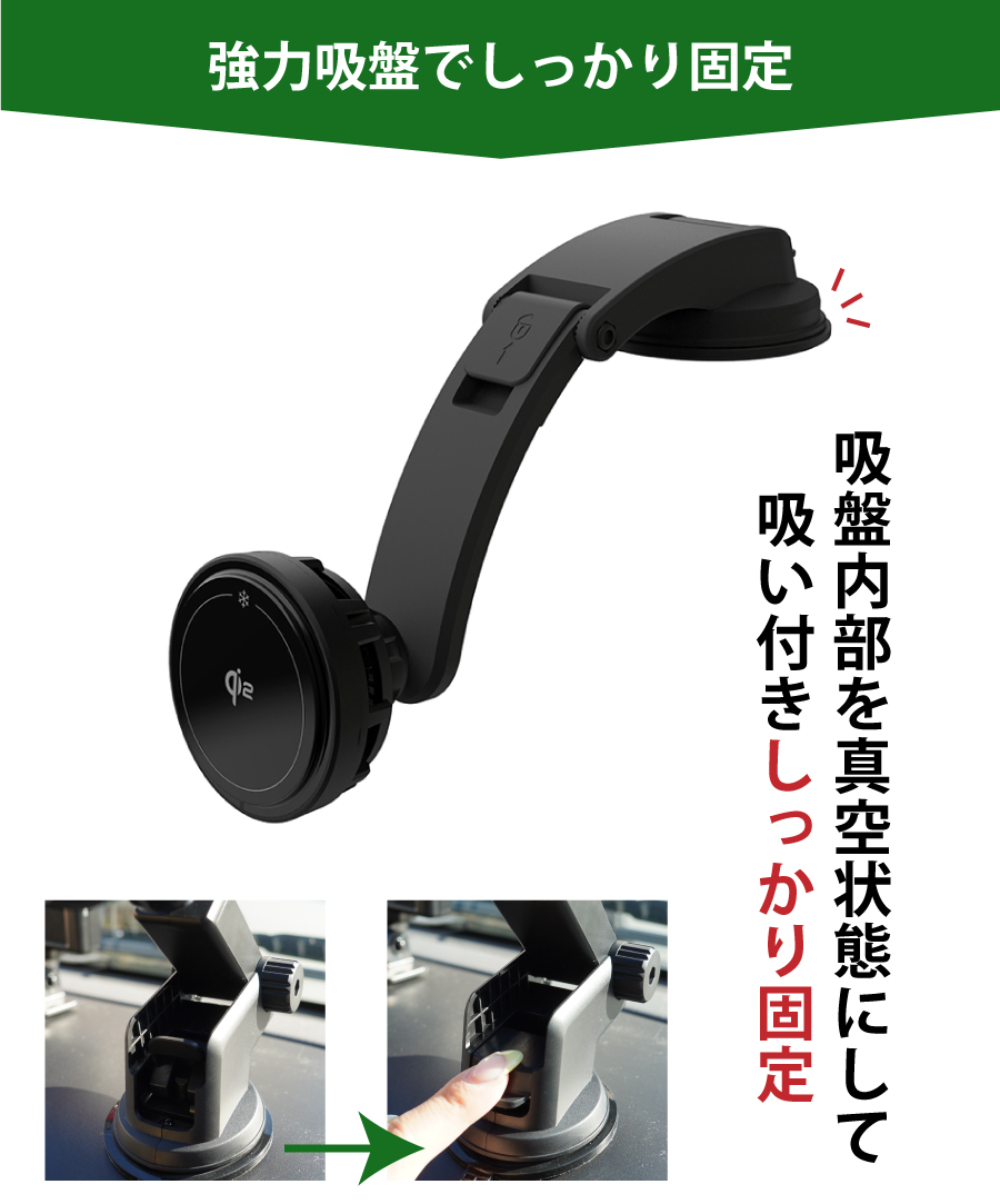 カシムラ製 Qi2 マグネットワイヤレス充電器 冷却機能 吸盤取り付け KW