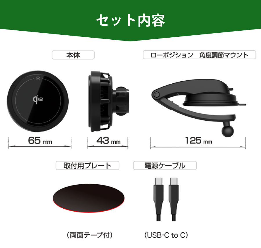 カシムラ製 Qi2 マグネットワイヤレス充電器 冷却機能 吸盤取り付け KW