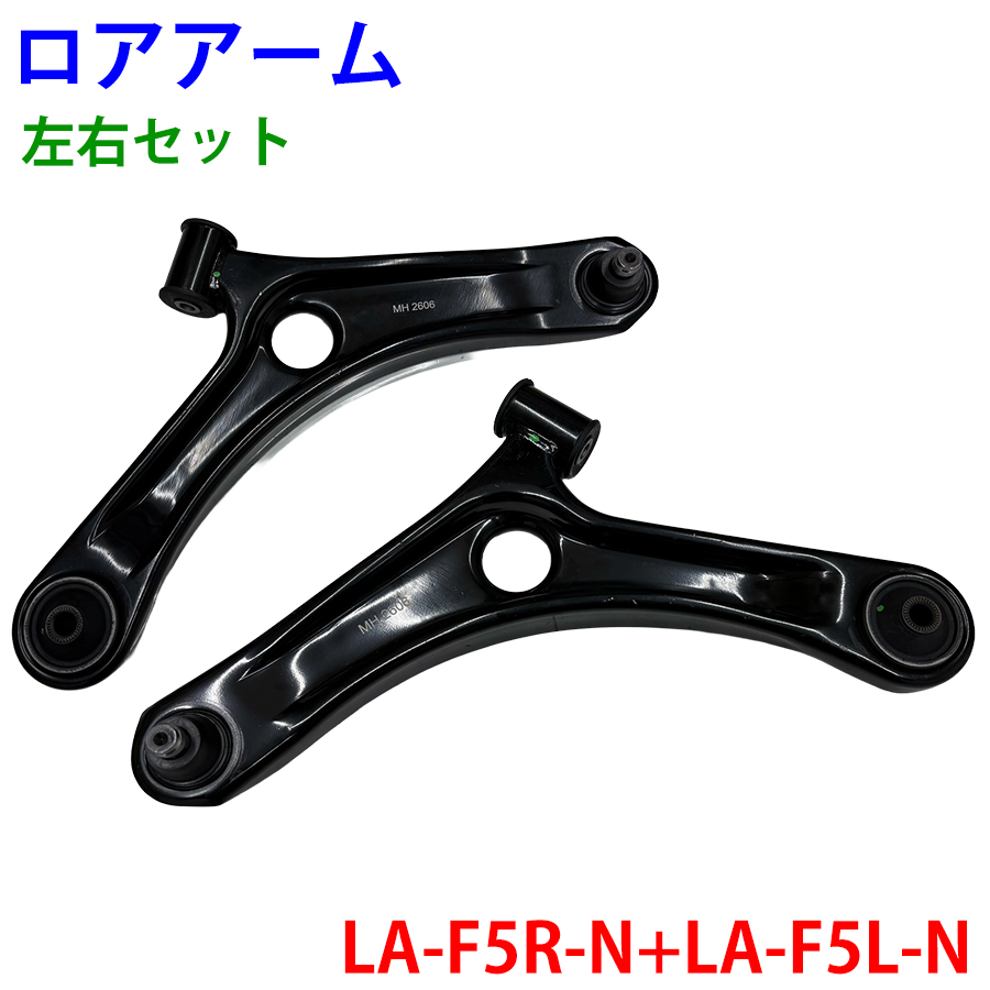 ワゴンR MH21S MH22S MH23S スズキ フロントアンダーロアメンバー FUL