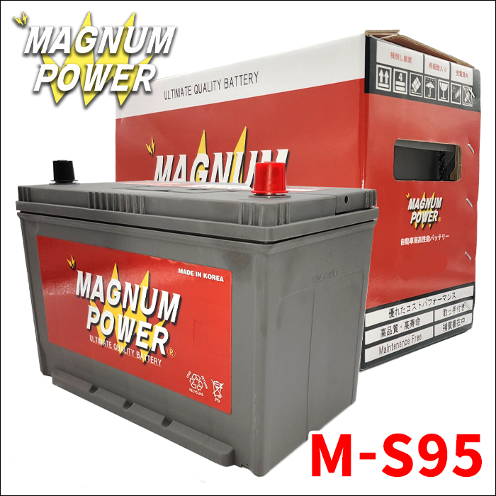 ティアナ J32 バッテリー M-S95 S-95 マグナムパワー 自動車バッテリー ISS車対応 国産車用 バッテリー引取無料