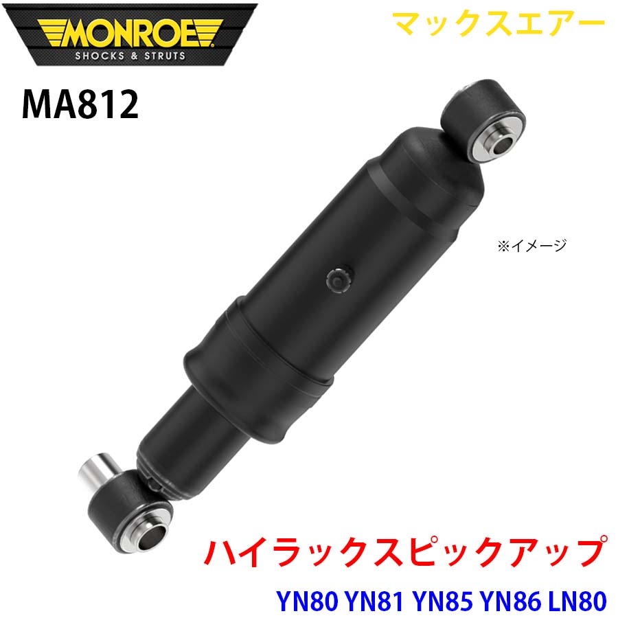 セット販売 ハイラックスピックアップ YN80 YN81 YN85 YN86 LN80 LN81 LN85 LN86