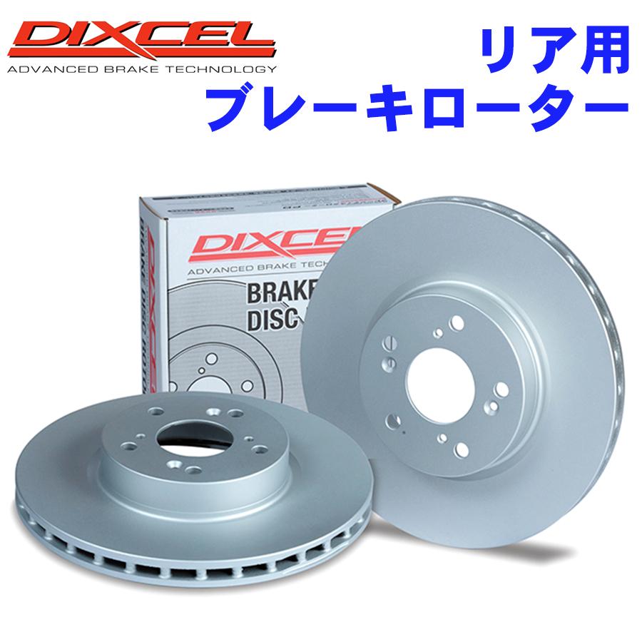MERCEDES BENZ W204 (WAGON) 204257 DIXCEL ディクセル リア用ブレーキローター ディスクローター PD1154980S