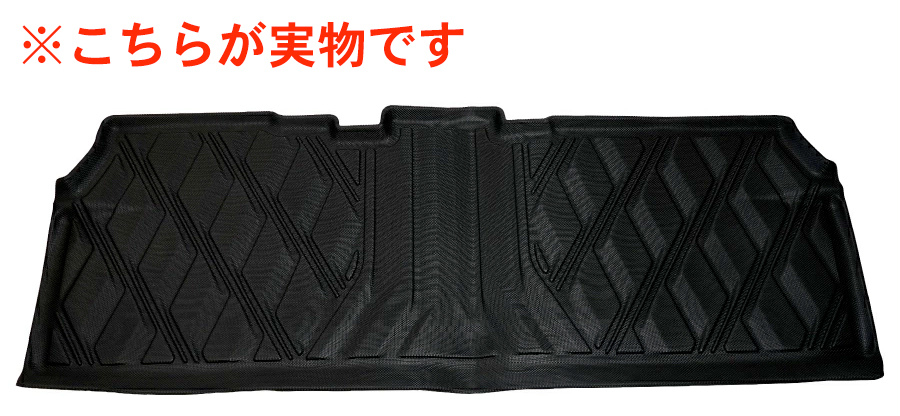 ヴォクシー ノア ZWR80系 ZRR80系 専用 3Dフロアマット HN07T5814HM 2