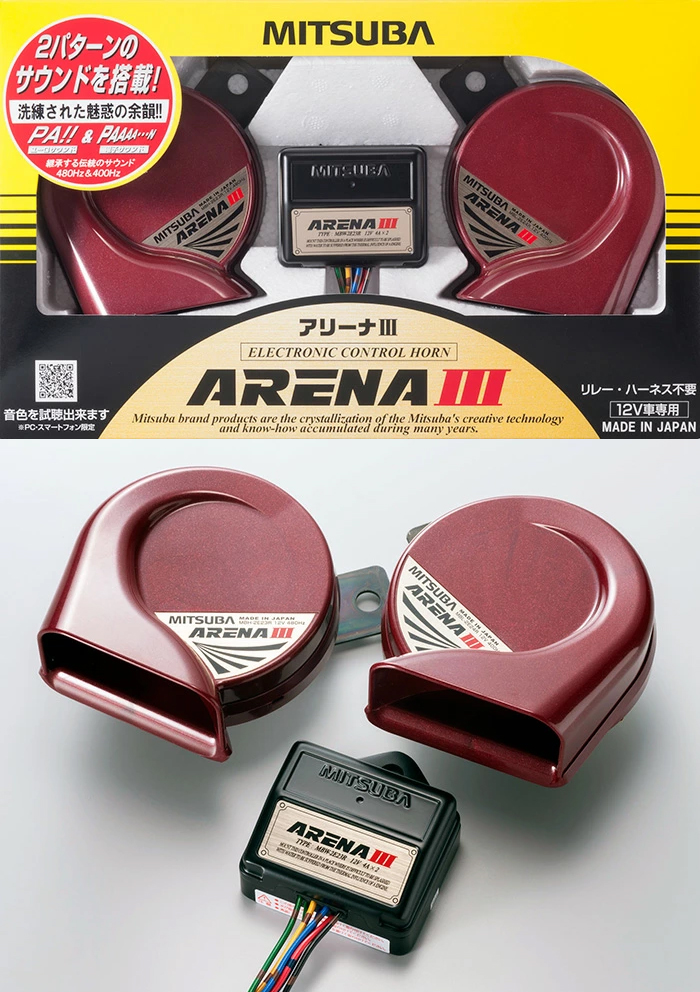 ARENA3 アリーナIII ホーン 送料無料 ミツバサンコーワ 400Hz MBW