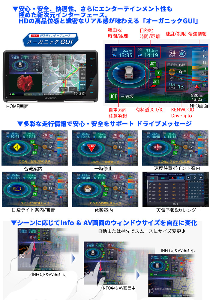 9V型 カーナビ KENWOOD MDV-M908HDF 地上デジタルTVチューナー