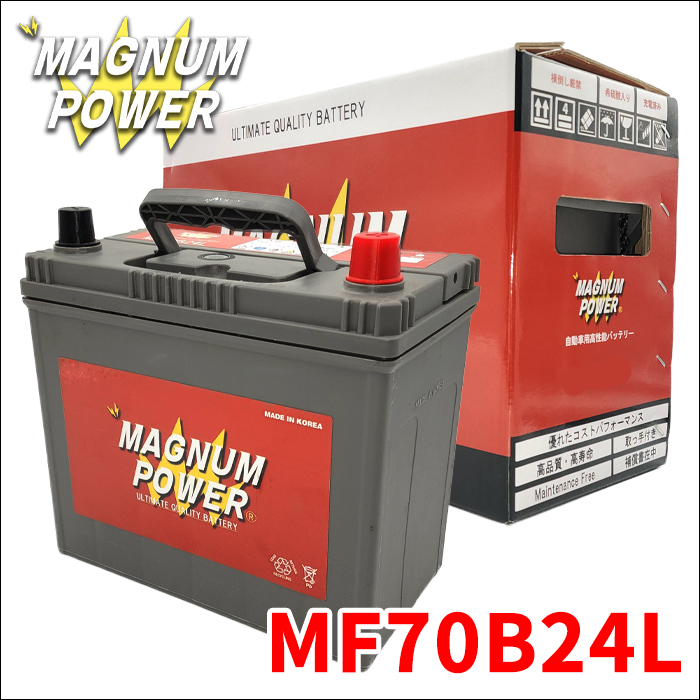 キューブ  Z12 ニッサン バッテリー MF70B24L マグナムパワー 自動車バッテリー 充電制御車対応 国産車用 バッテリー引取無料｜partsking