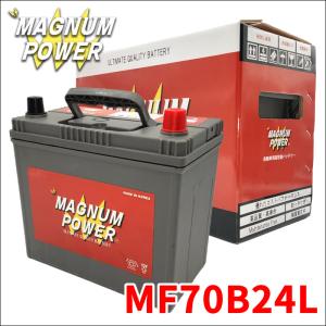 ノート  NE12 ニッサン バッテリー MF70B24L マグナムパワー 自動車バッテリー 充電制御車対応 国産車用 バッテリー引取無料