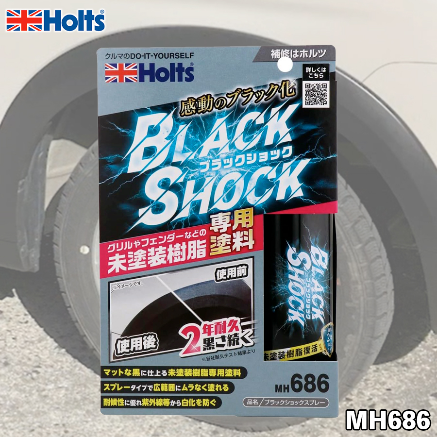 バイクパーツ塗装承ります｜¥5,000〜｜ブラック塗装・持ち込みOK｜小物塗装対応 CBR400Rカスタム最終章。自家塗装でマットブラックに、全塗装。│HAQ
