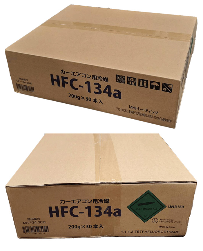 情熱セール HFC-134a 30本 1ケース HFC134a 30缶 1箱 エアコンガス クーラーガス 200g MHトレーディング製 送料無料 