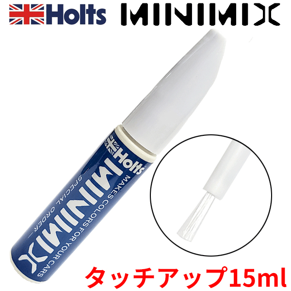 Holts（ホルツ） トヨタ 070 ホワイトパールクリスタルシャイン 3P