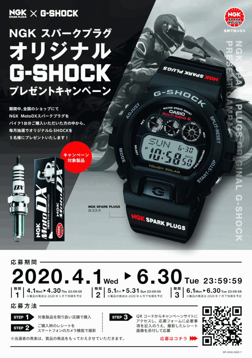 ホンダ ウェイブ125R(逆輸入) NGK MotoDXプラグ CPR6EDX-9S 95791 1本 正規品 日本特殊陶業 ネコポス 送料無料