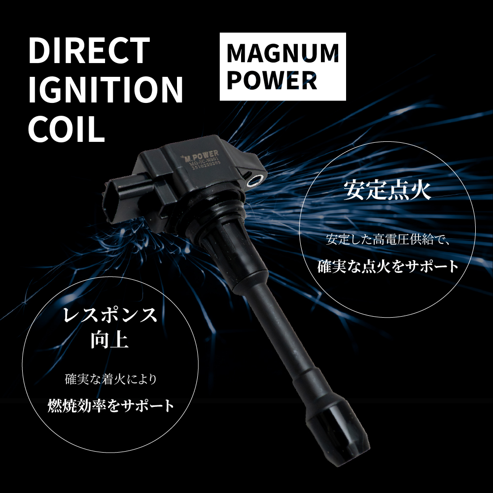 セレナ C25 CC25 CNC25 NC25 ニッサン イグニッションコイル 4本