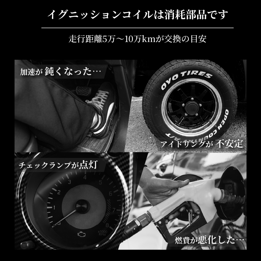 セレナ C25 CC25 CNC25 NC25 ニッサン イグニッションコイル 4本