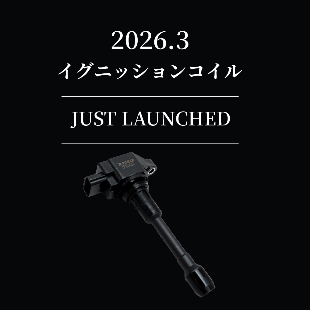 セレナ C25 CC25 CNC25 NC25 ニッサン イグニッションコイル 4本