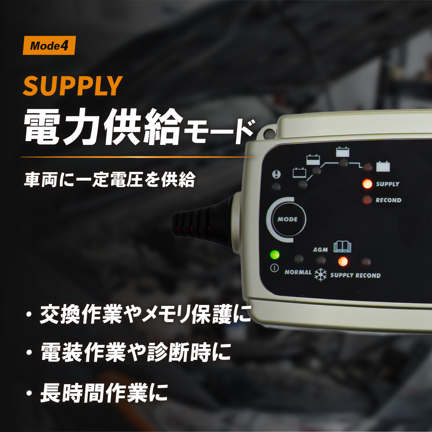 バッテリーチャージャー MXS7.0JP CTEK 純正採用品 防水 防塵 IP65 12V