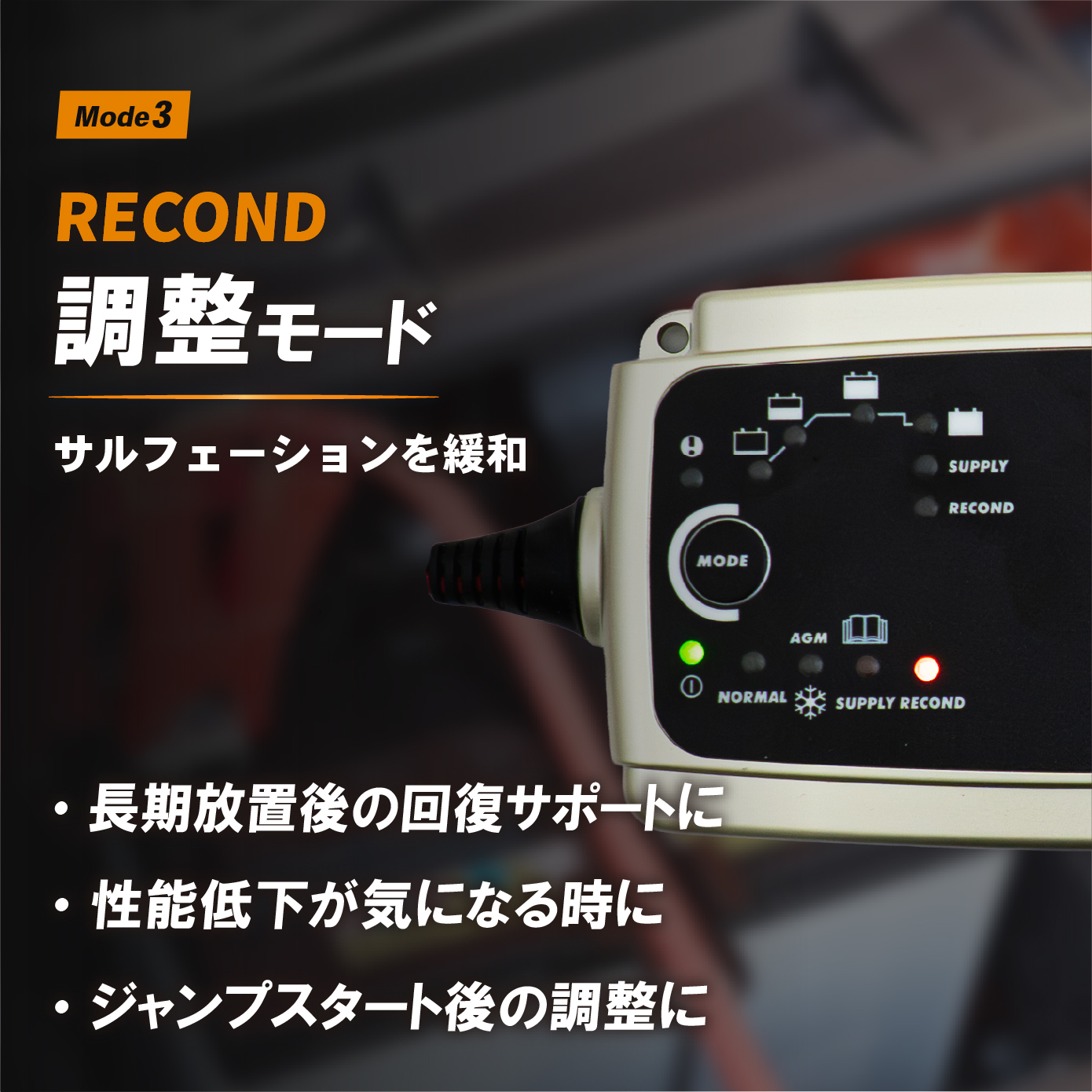 バッテリーチャージャー MXS7.0JP CTEK 純正採用品 防水 防塵 IP65 12V