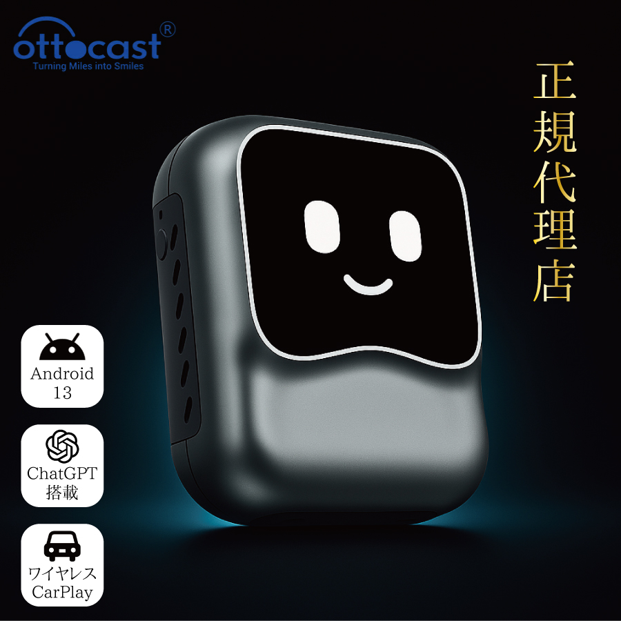 OTTOCAST（オットキャスト）※箱無し Amazon.co.jp: オットキャスト 公式 OTTOCAST OttoAibox Nano
