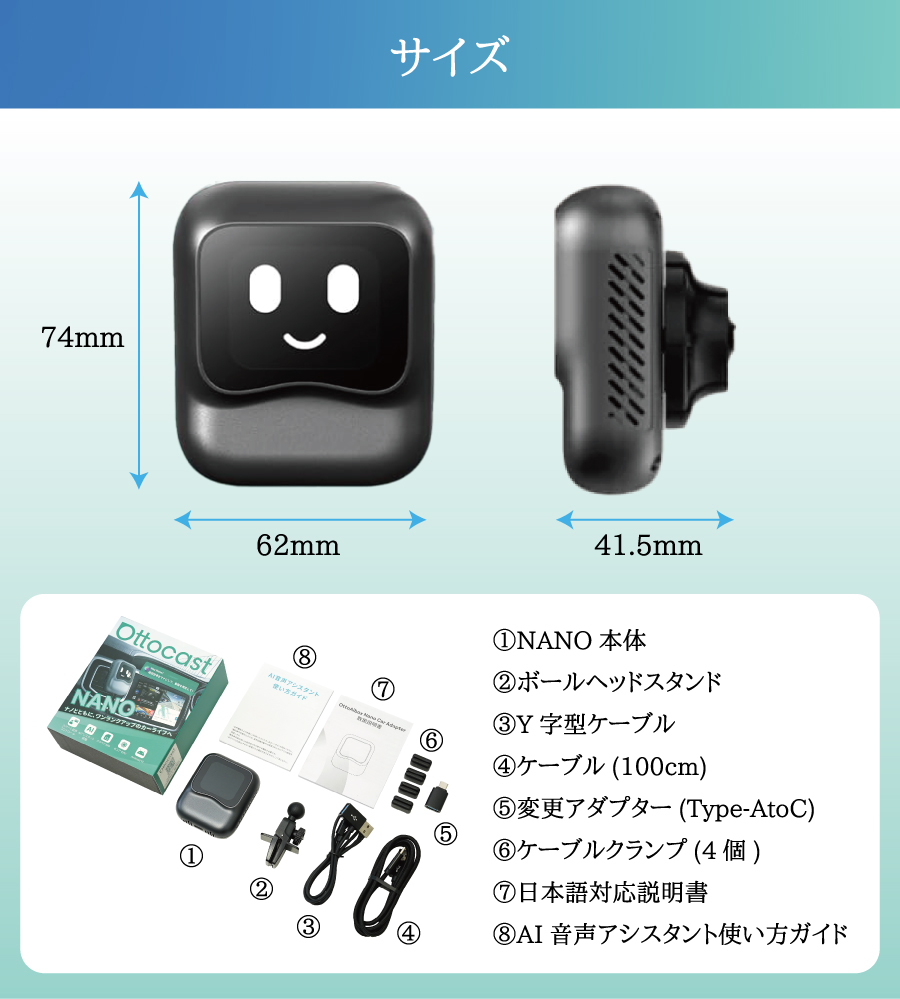 OTTOCAST（オットキャスト）※箱無し OTTOCAST（オットキャスト）※箱無し