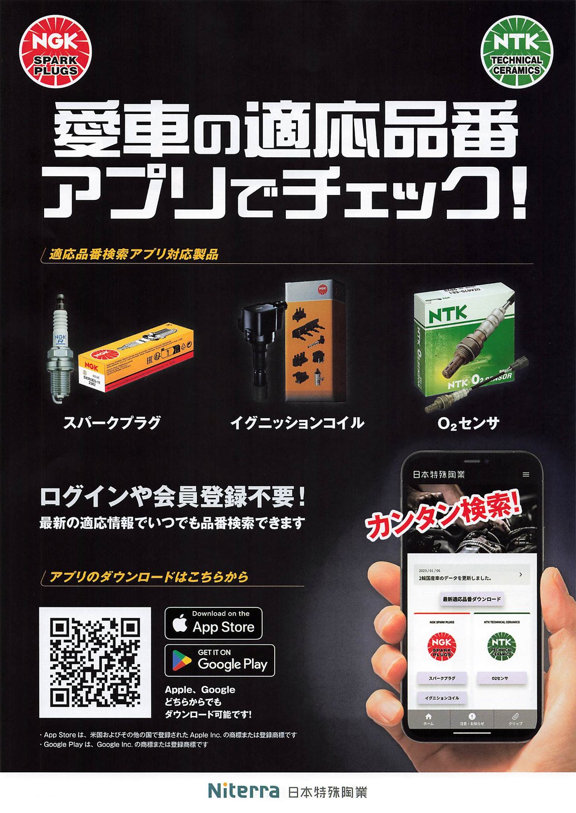 こへ　Мサイズ NGK Dio110 JK03 ホンダ NGK製 プラグ 1台分 NGK 2輪車用プラグ バイク