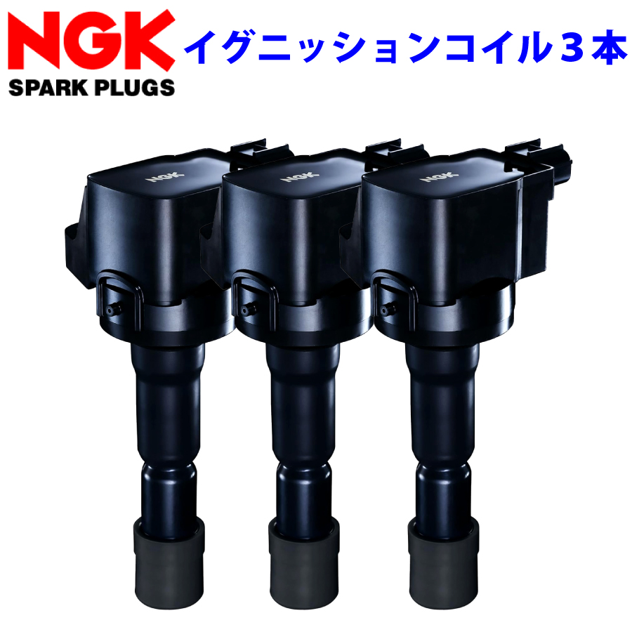 日立 イグニッションコイル U15F04-COIL 4本セット U15F04-COIL HITACHI 日立 イグニッションコイル 4個セット 対応