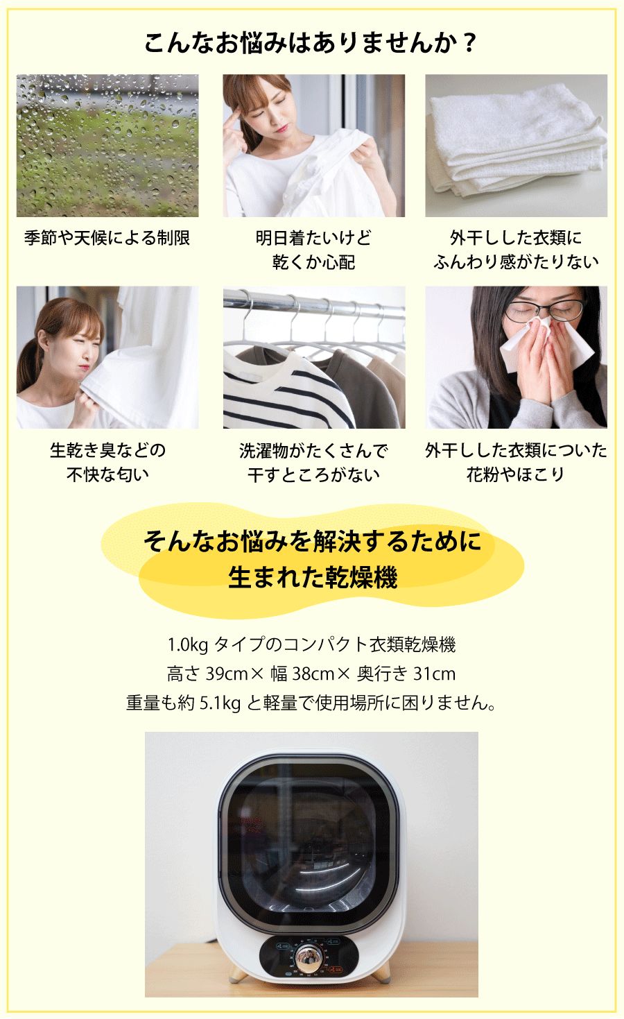 コンパクト衣類乾燥機 ミニ乾燥機 乾燥機 静音 35db レトロ感 温風