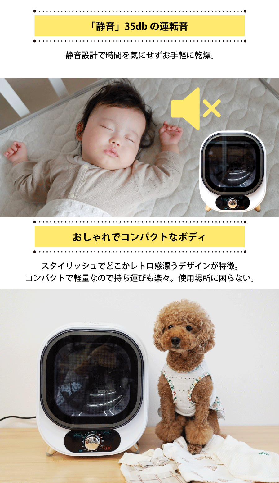 コンパクト衣類乾燥機 ミニ乾燥機 乾燥機 静音 35db レトロ感 温風