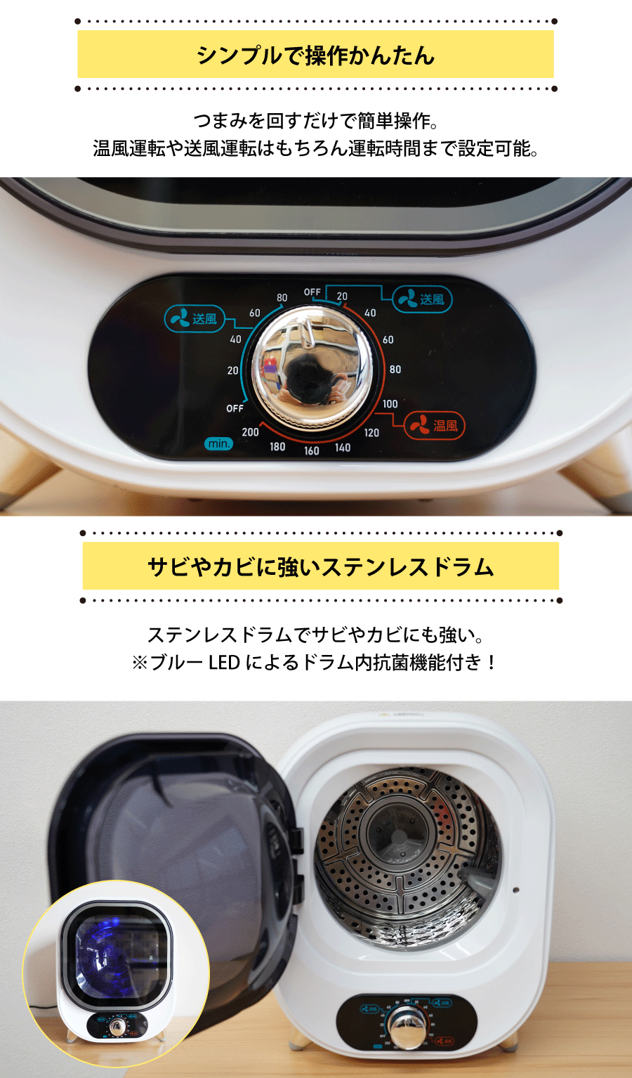 コンパクト衣類乾燥機 ミニ乾燥機 乾燥機 静音 35db レトロ感 温風