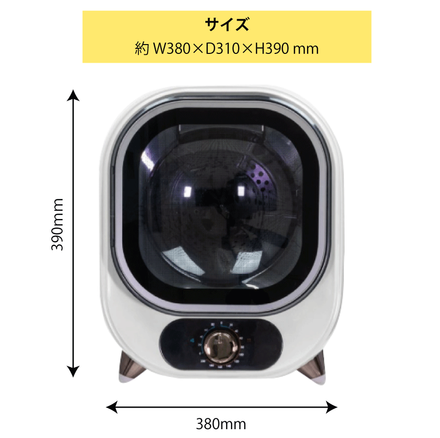 コンパクト衣類乾燥機 ミニ乾燥機 乾燥機 静音 35db レトロ感 温風