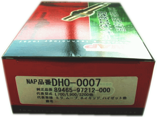 NAP O2センサー ハイゼット S220 S230 (H14.1〜H16.11) DHO-0507